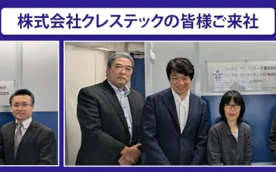 株式会社クレステックの経営陣の皆様のご来訪を賜りました