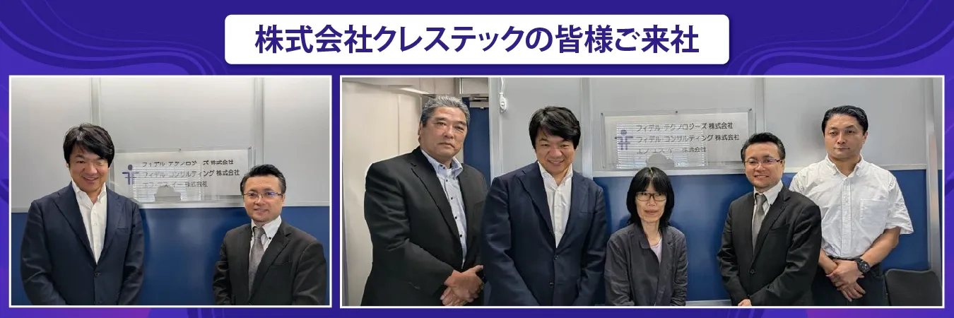 クレステックチーム社のフィデル来訪